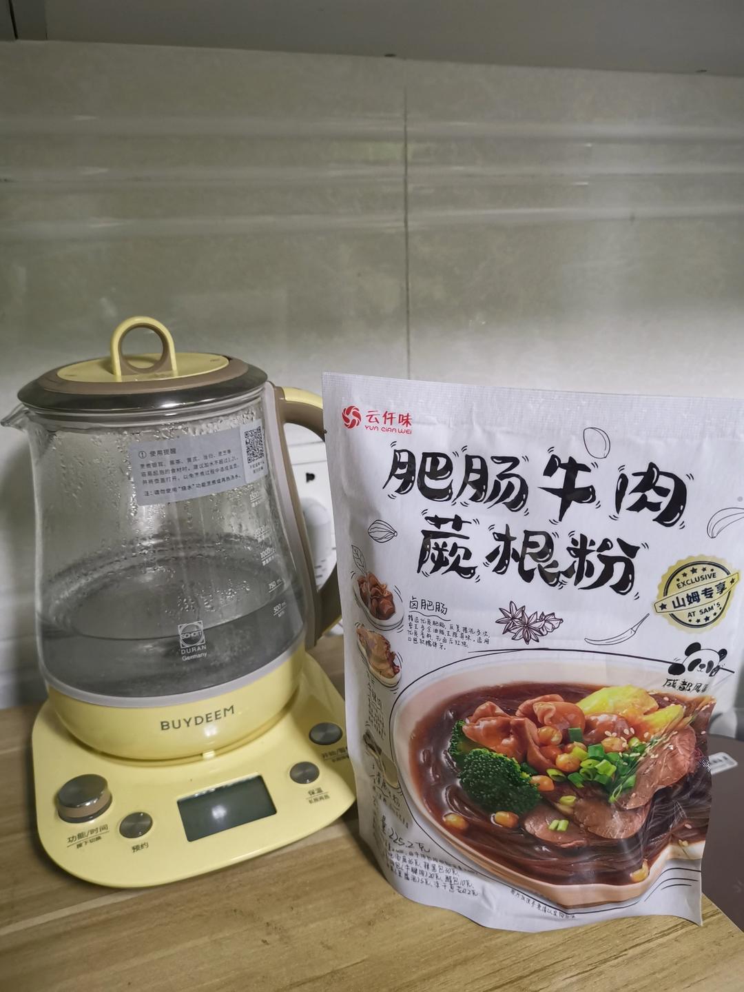 菠萝西米露【4月北鼎养生壶食谱】