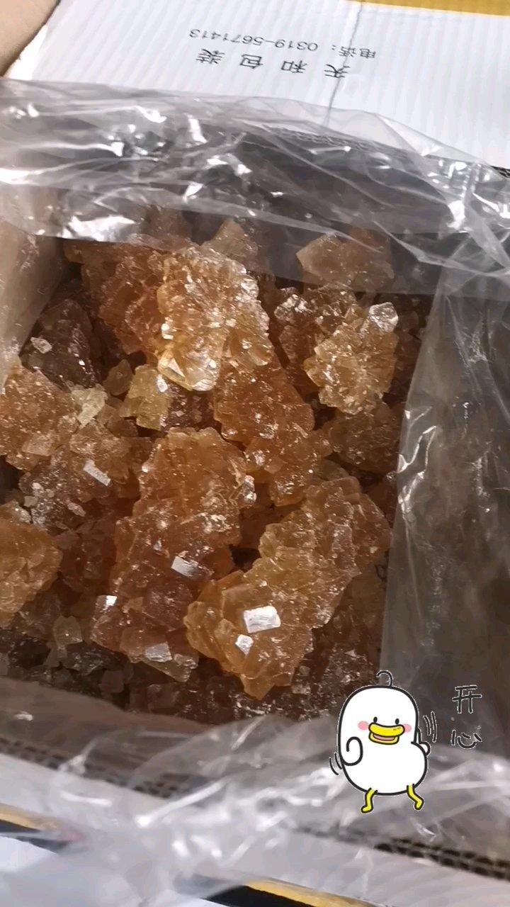 山楂六物膏