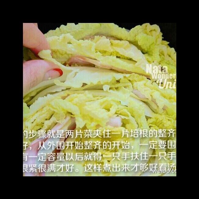 白菜培根锅【简单快手】的做法 步骤1