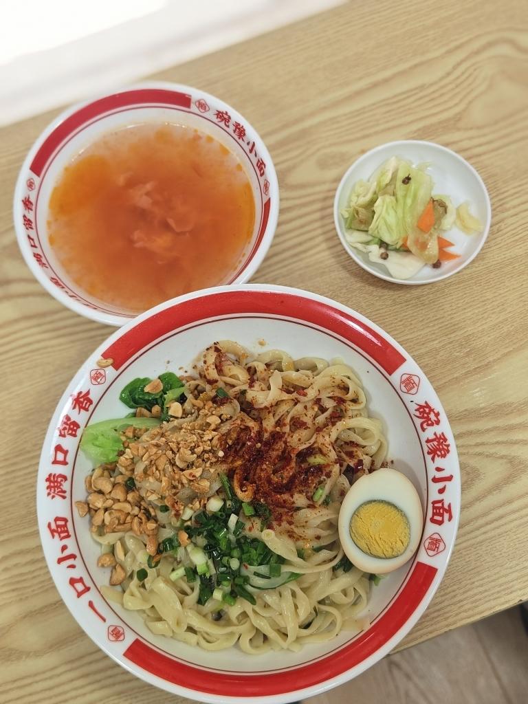 十分钟就能吃上的超简单油泼面