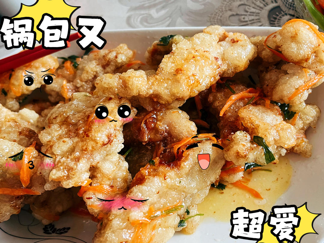 酸甜酥软的东北锅包肉