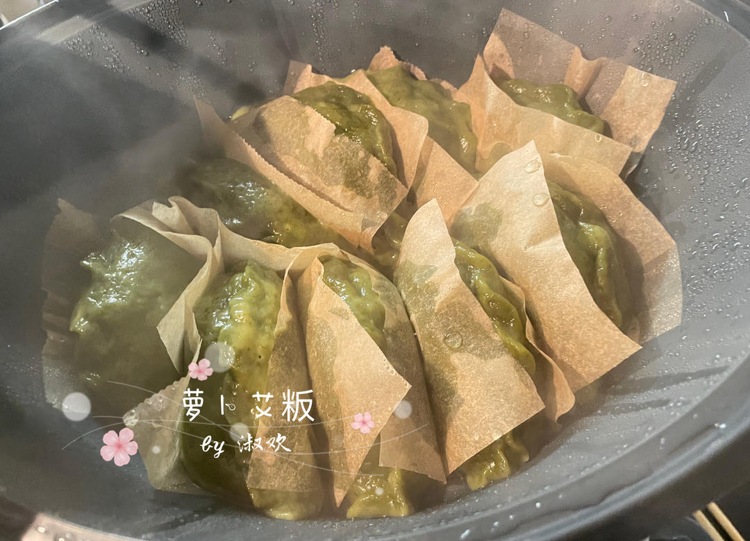 萝卜艾粄（惠州版）