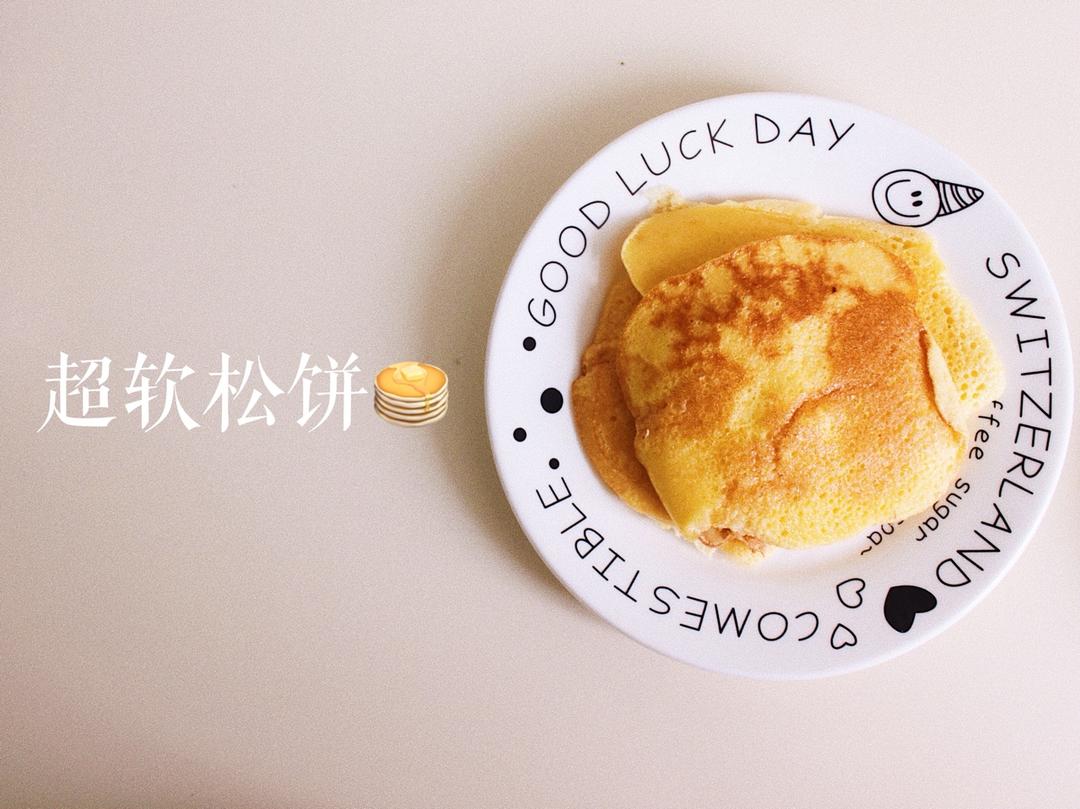 超软厚松饼（无油低糖版）