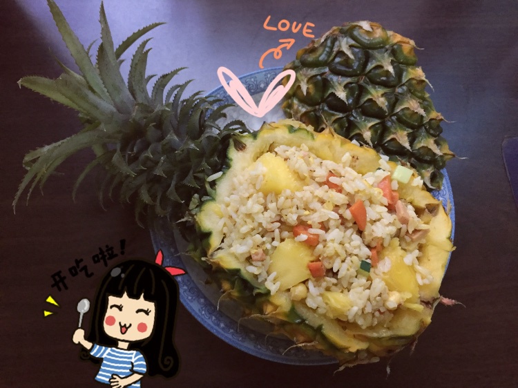 菠萝饭