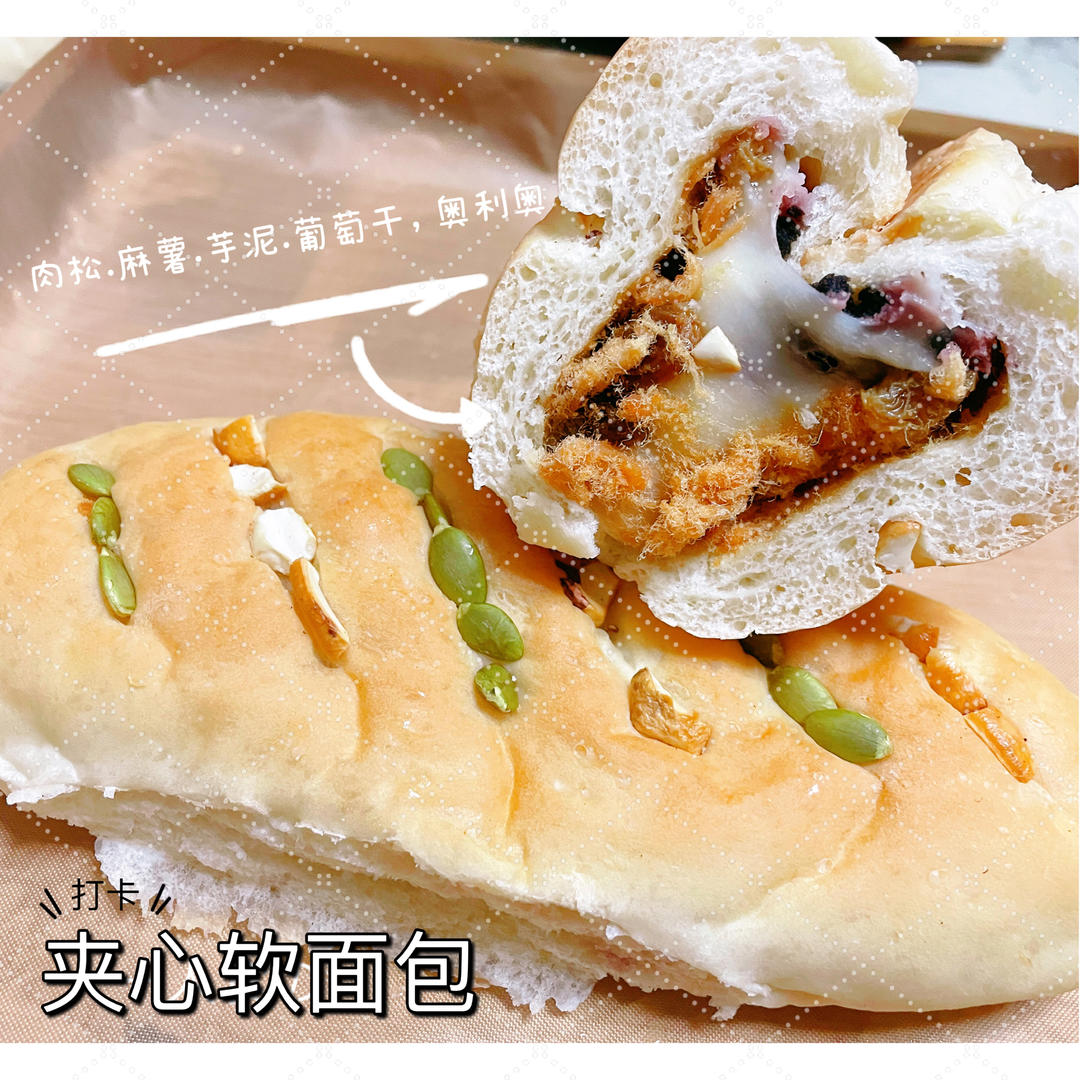 汉堡or 面包（冷藏出膜）