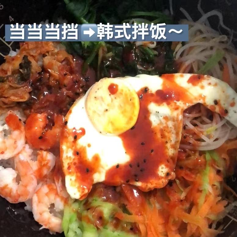 韩式拌饭