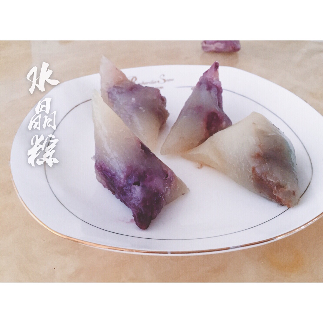紫薯水晶粽