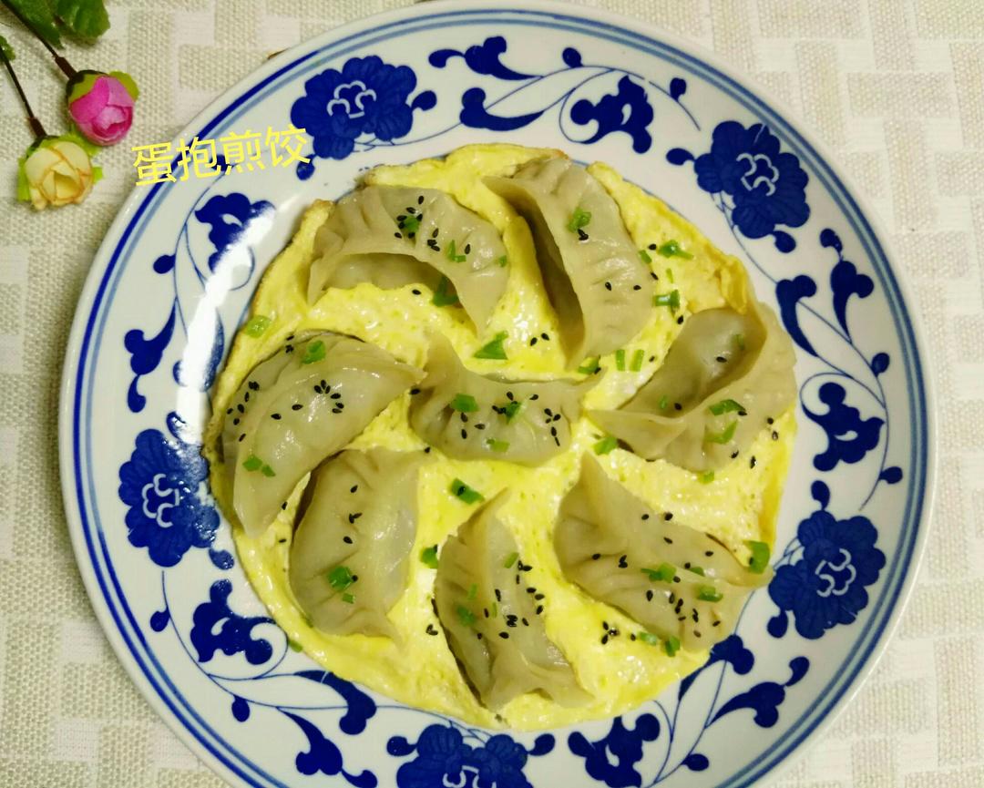 裙带菜虾仁鲜肉饺子