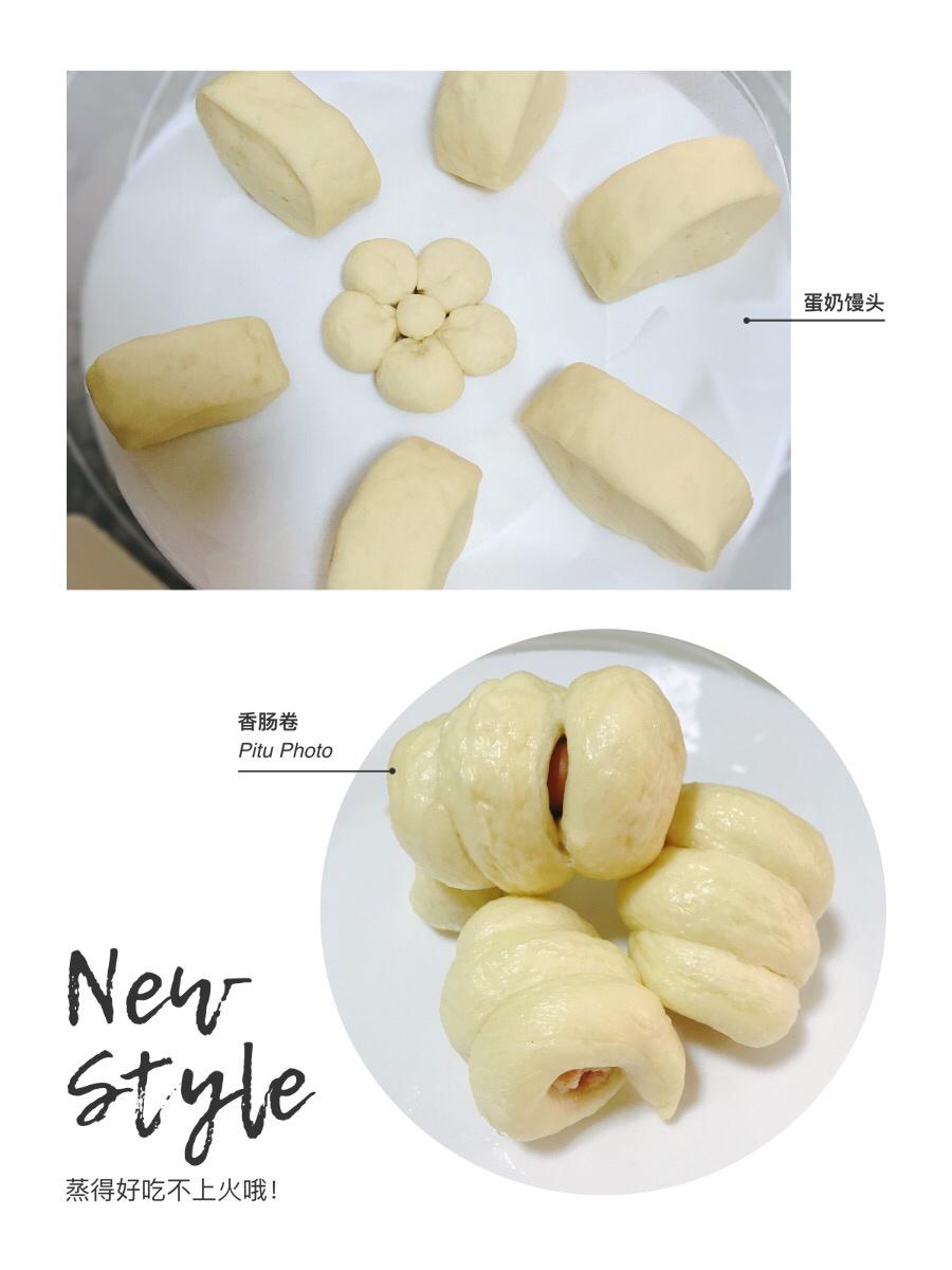 快手火腿卷～一次发酵