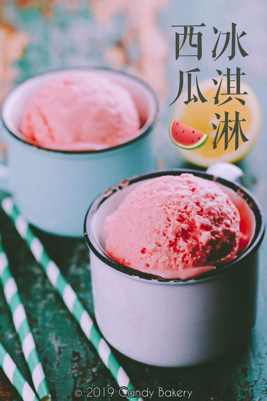 西瓜冰淇淋（无蛋配方）-冰冰爽爽夏日甜点的做法