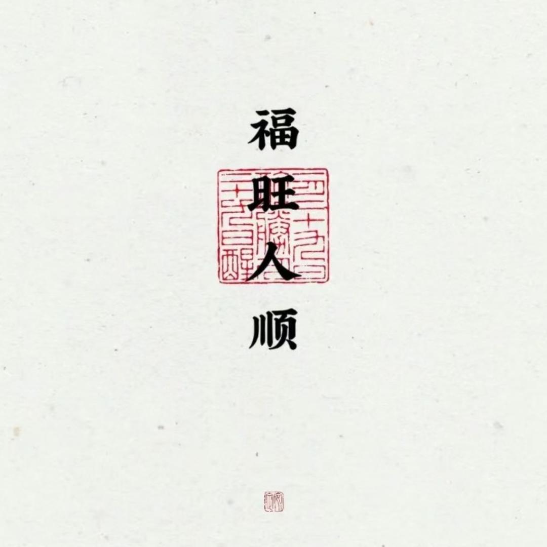 再来一碗肉肉吧