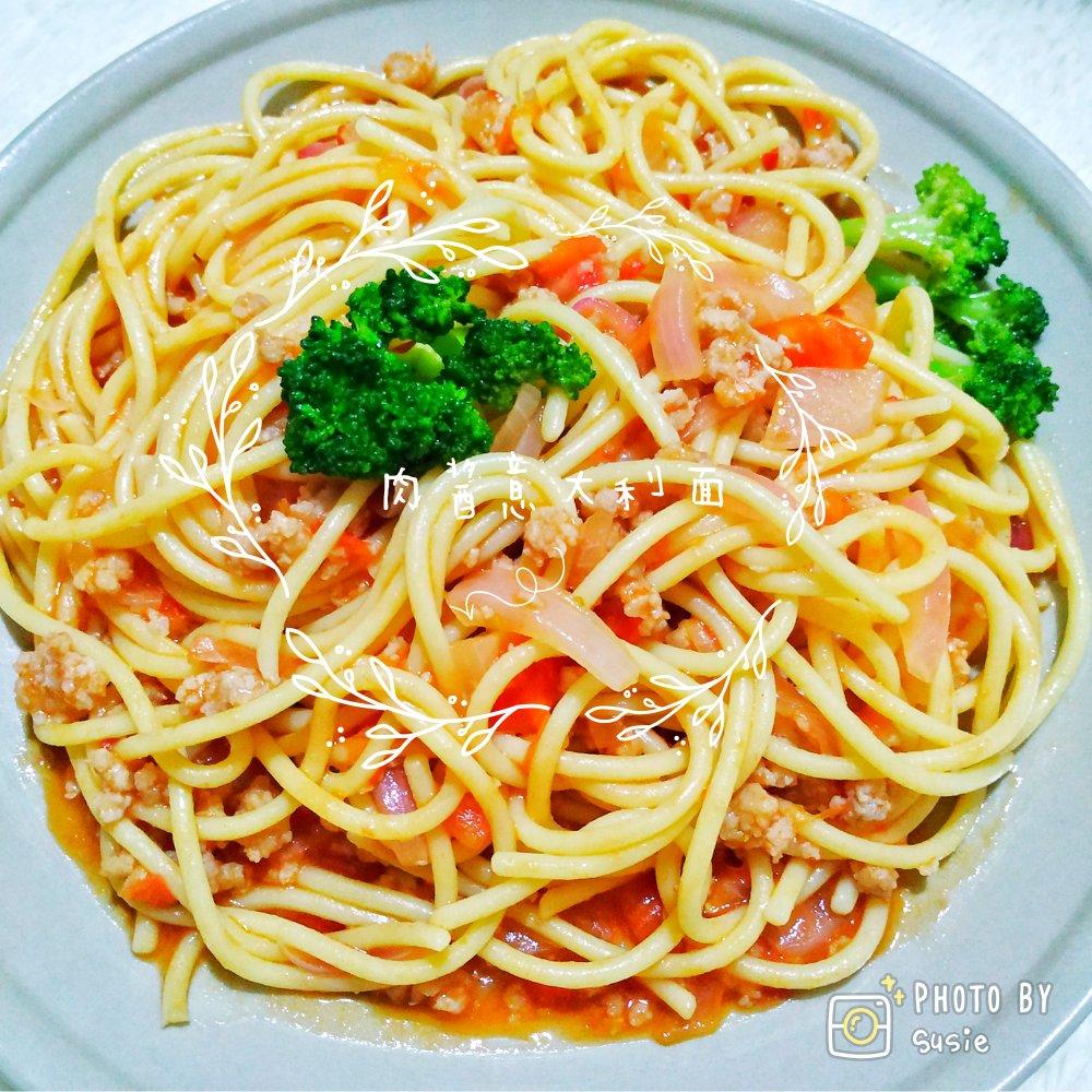 番茄肉酱意大利面