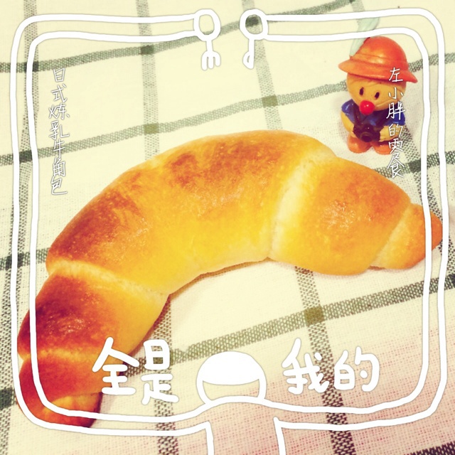 日式香浓炼乳面包