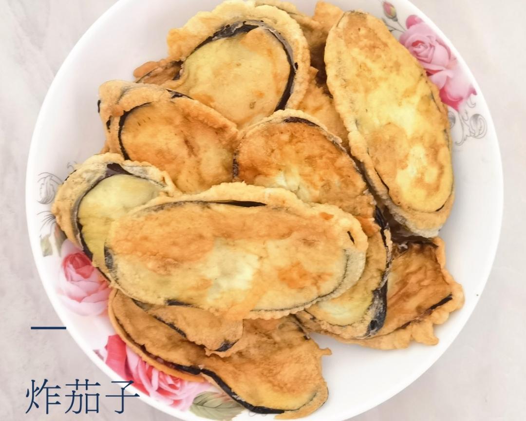 炸茄子(超简单零失败快手菜）的做法