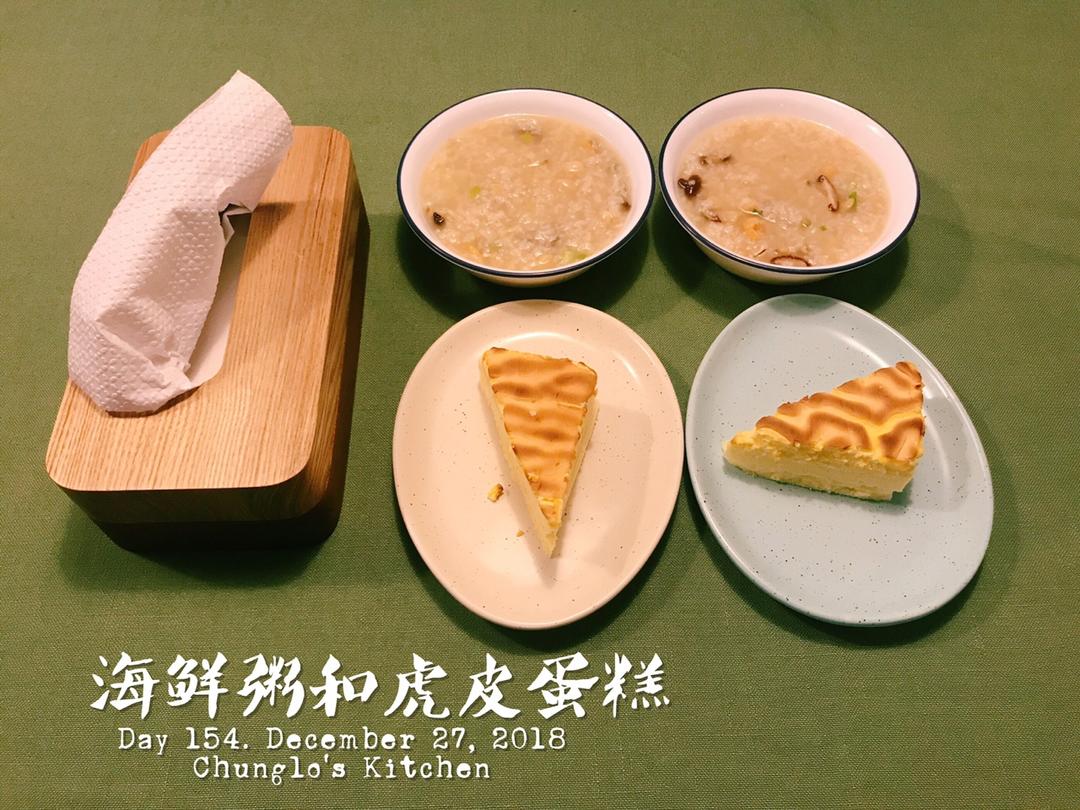 每一口都有料的豪华海鲜粥
