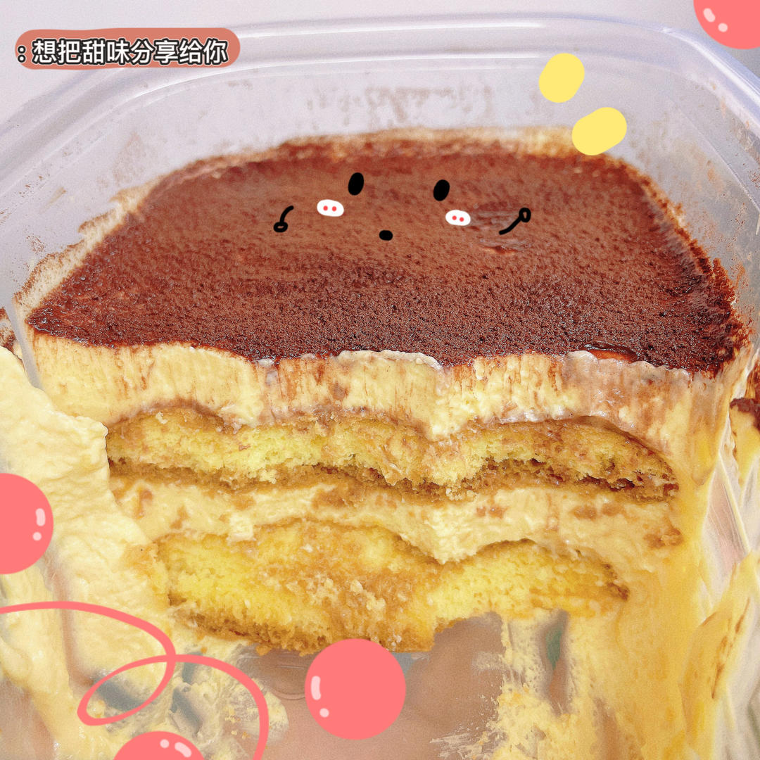 传统提拉米苏