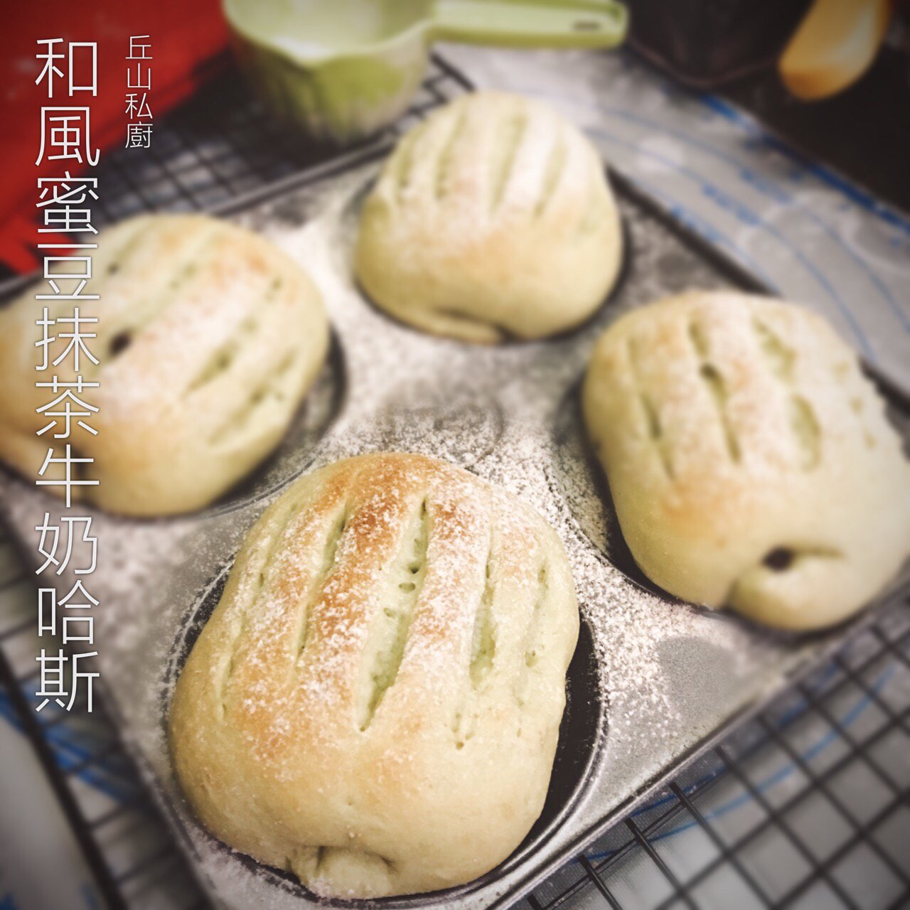 奶油哈斯面包