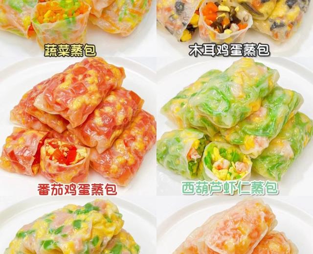 六款免揉面蔬菜卷合集皮薄大陷清爽不腻的做法