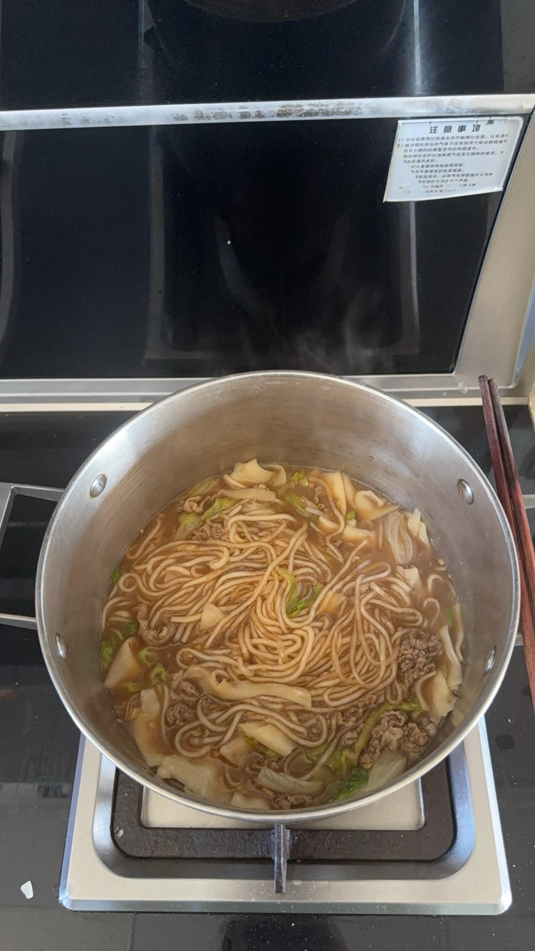 冬日一口超满足-羊汤面的做法