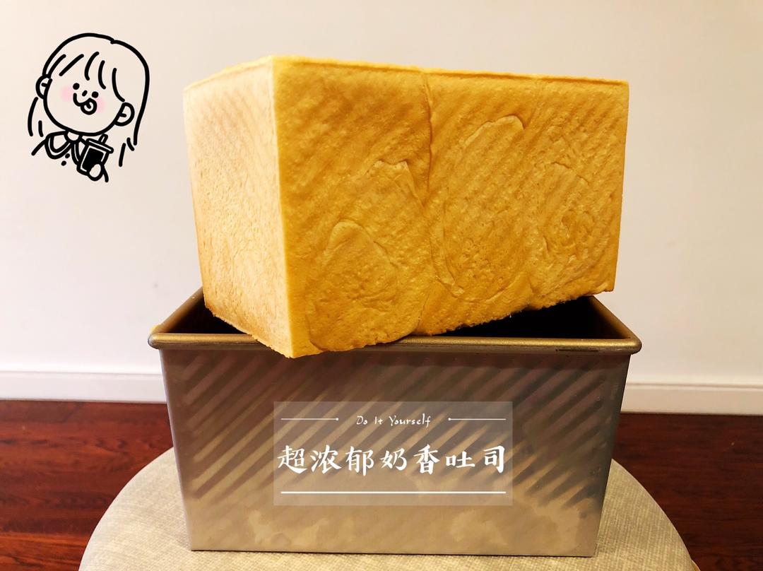 奶香超浓郁的淡奶油吐司（消灭淡奶油）