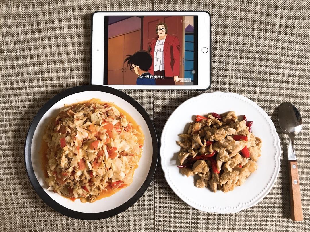 减脂版-炒鸡腿肉