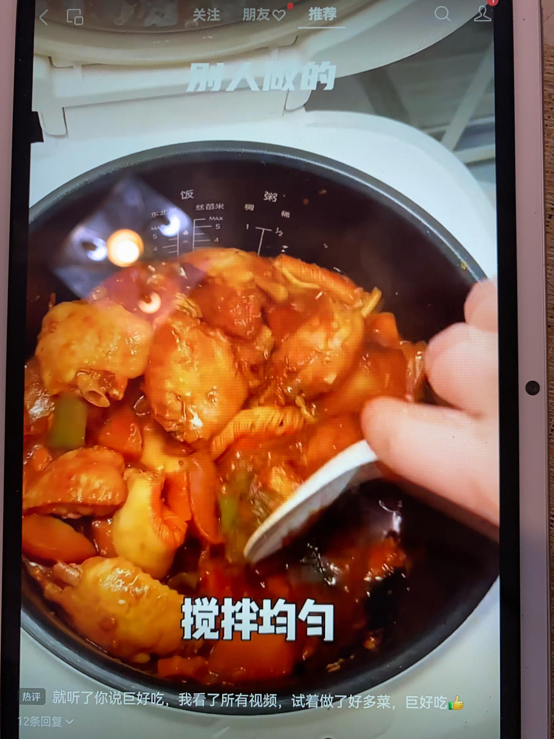 三汁焖锅