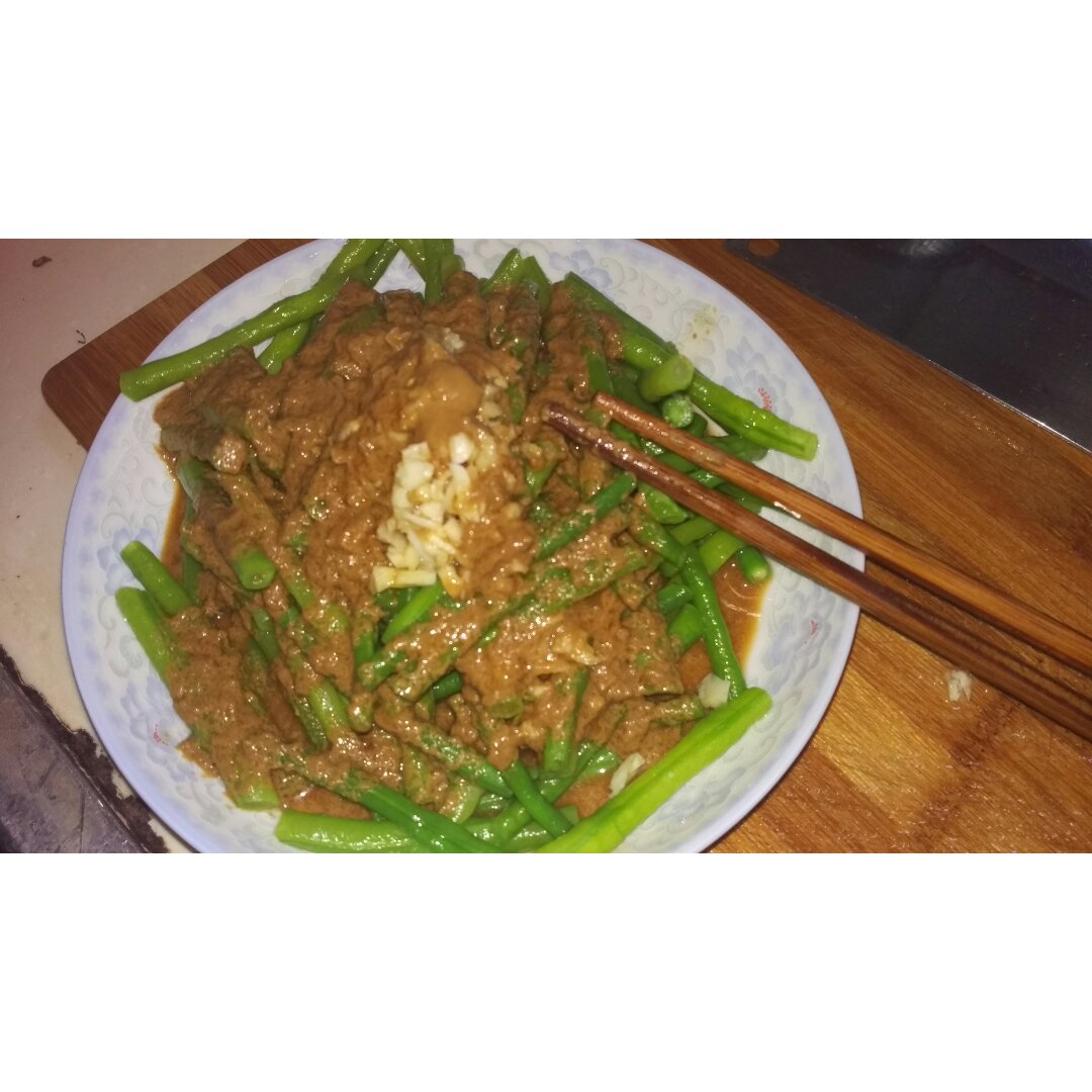 麻酱豇豆
