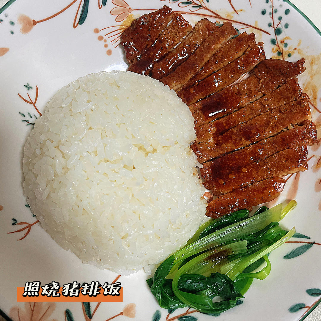 比外卖好吃百倍的照烧猪排饭❗️汁浓味美，一学就会别错过