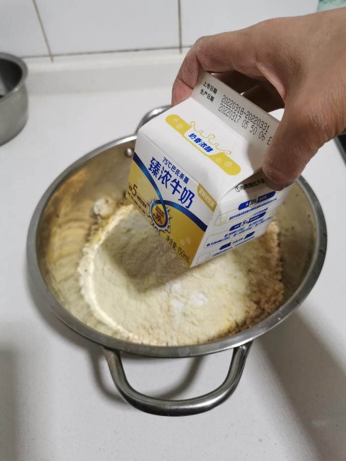 纯奶手撕吐司的做法 步骤1