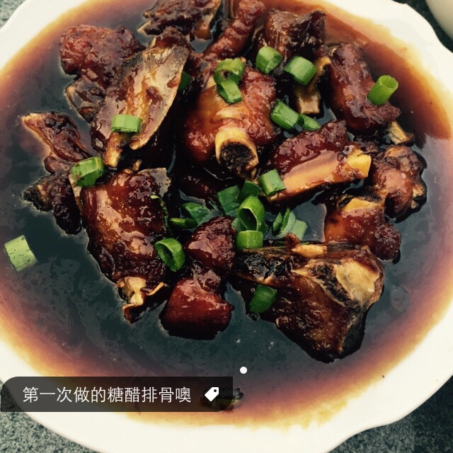 懒人版糖醋排骨