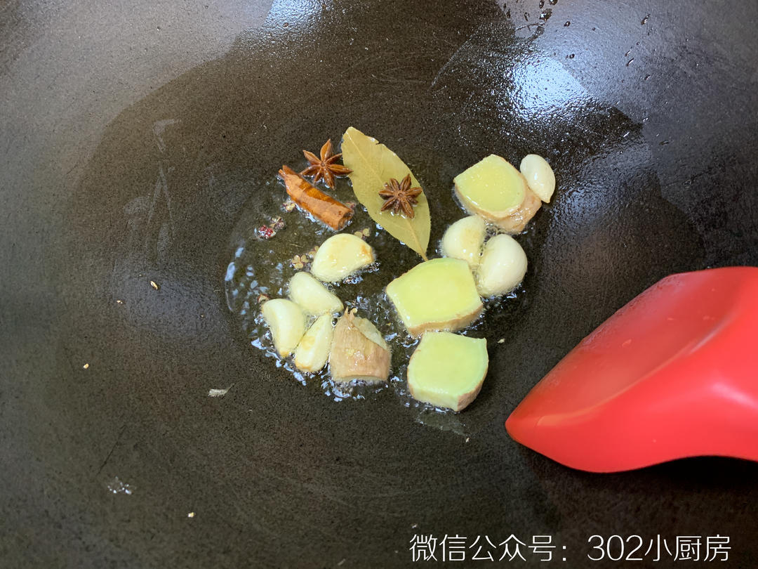 【0459】牛肝菌烧鸡 <302小厨房>的做法 步骤5