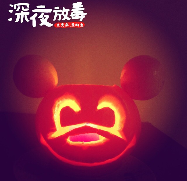 万圣节南瓜灯