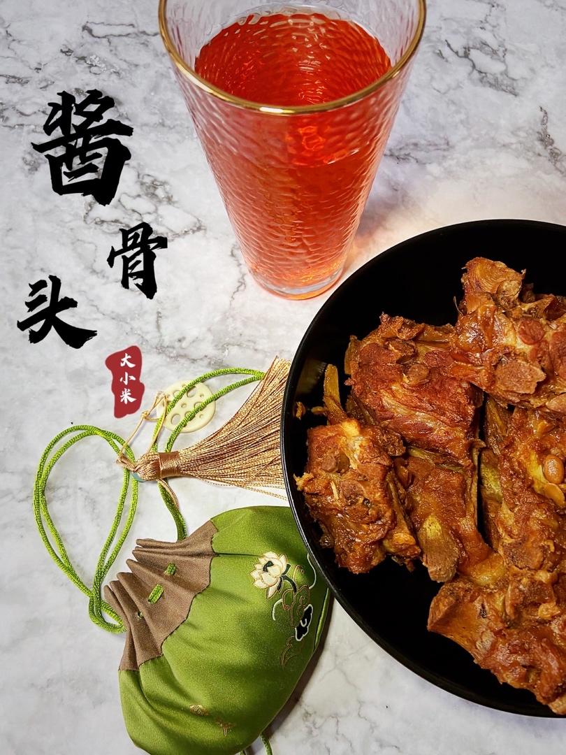 C.J的酱大骨头