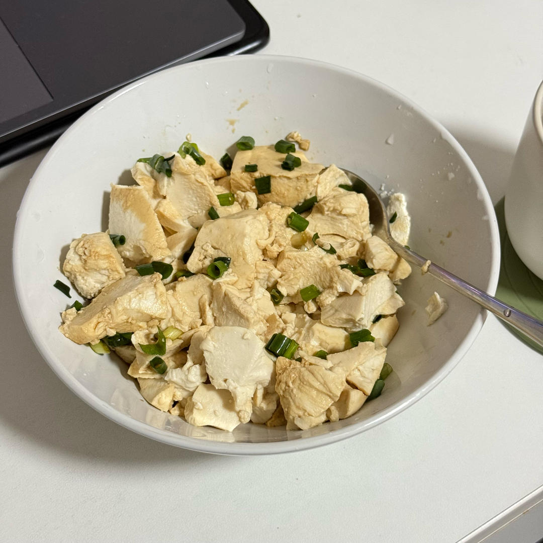 家庭版小葱拌豆腐😋