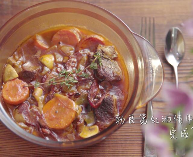 勃艮第红酒炖牛肉的做法