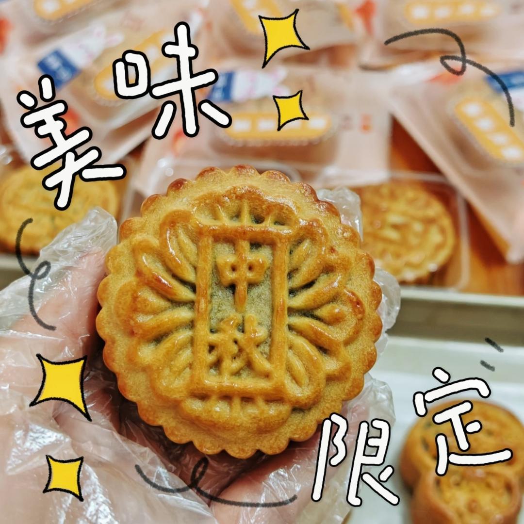 广式五仁肉松月饼馅