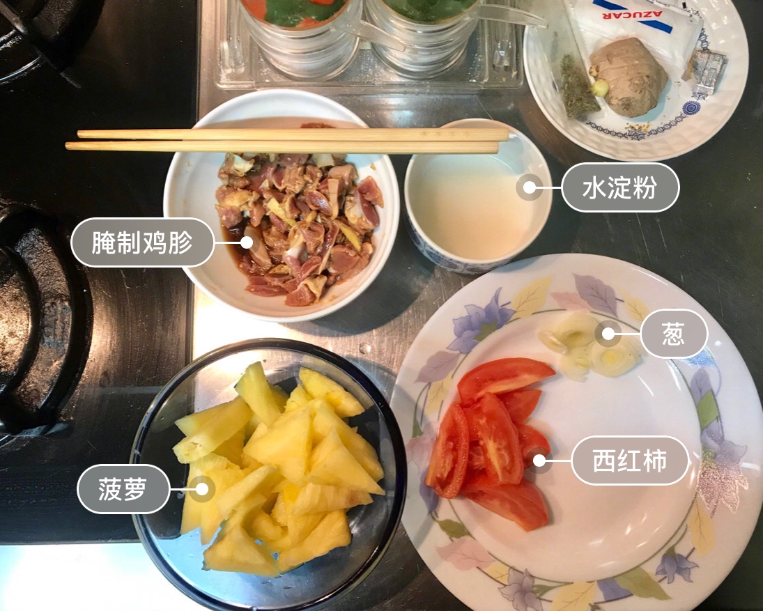 简单的酸甜菠萝炒鸡胗的做法 步骤1