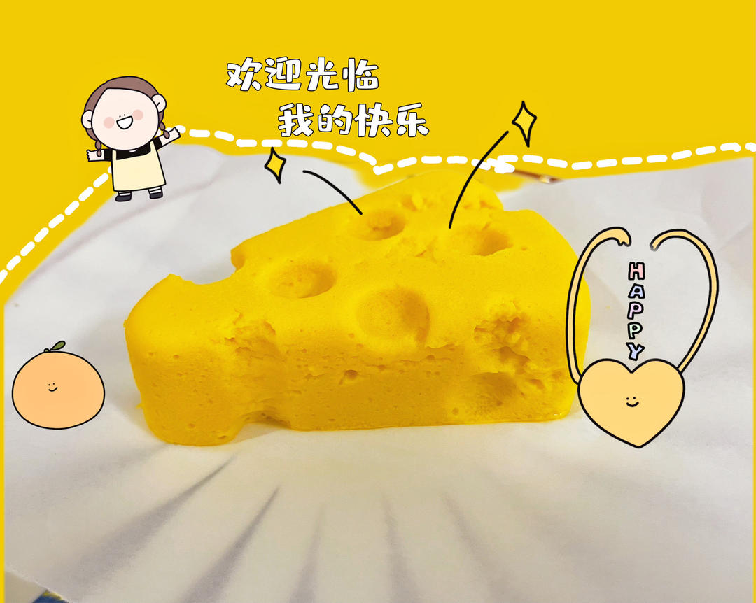 【宝宝辅食】南瓜蒸糕