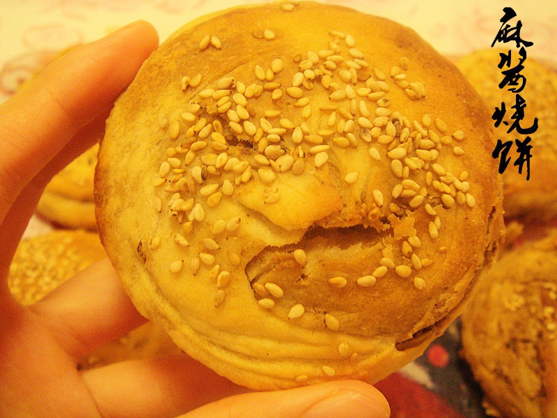 麻酱烧饼