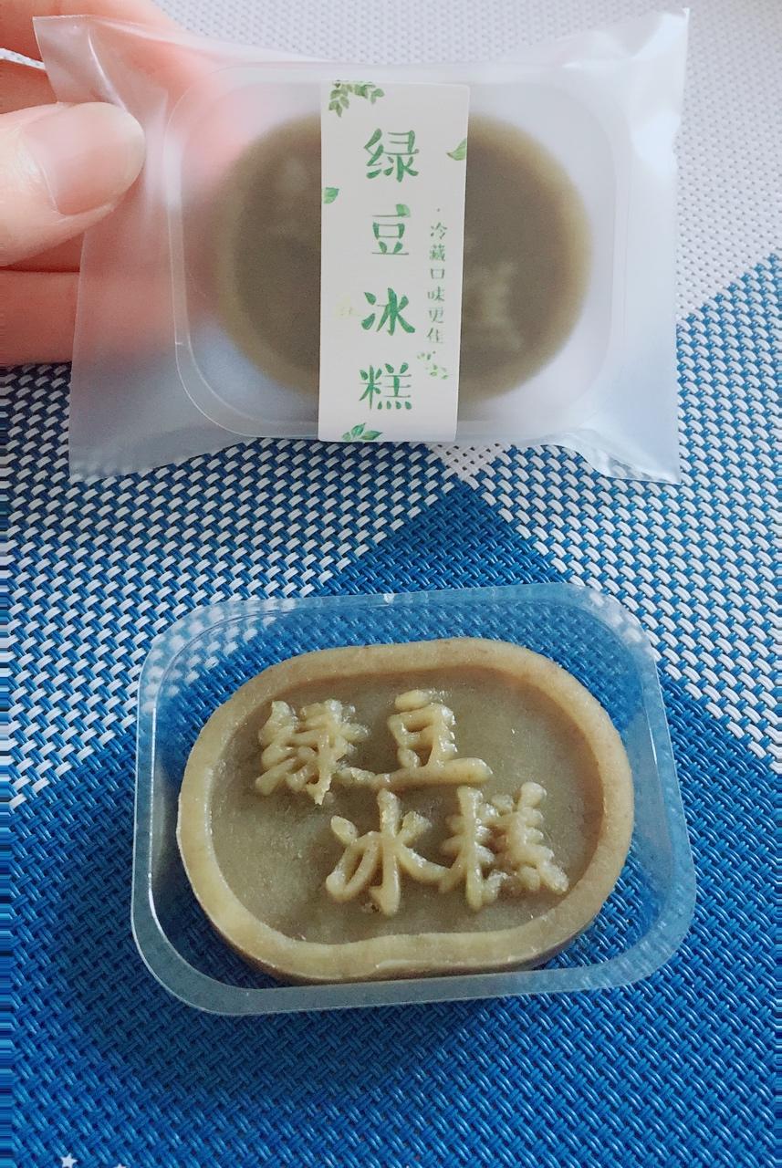 绿豆糕