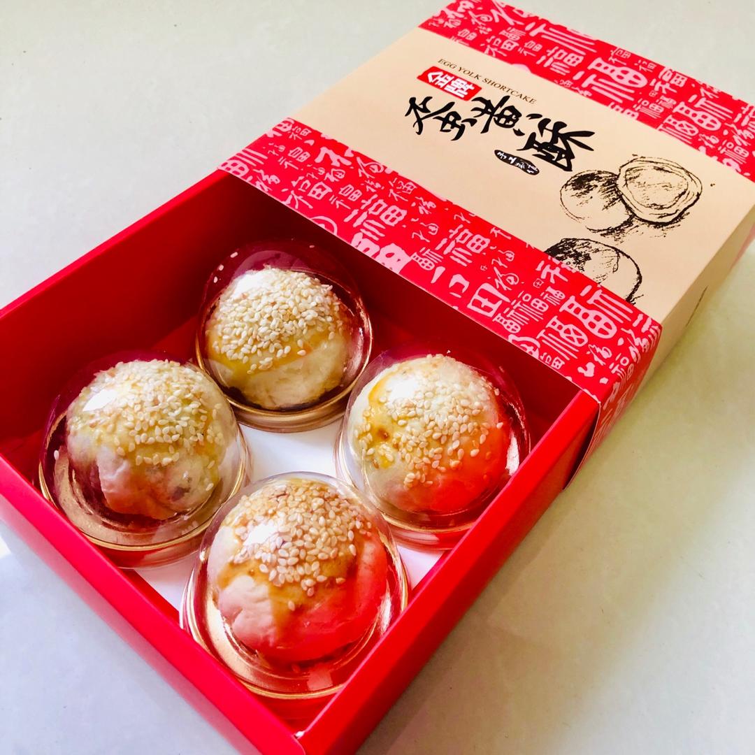 蛋黄酥 Danhuangsu