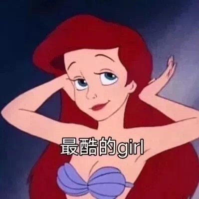 吃饭积极没问题