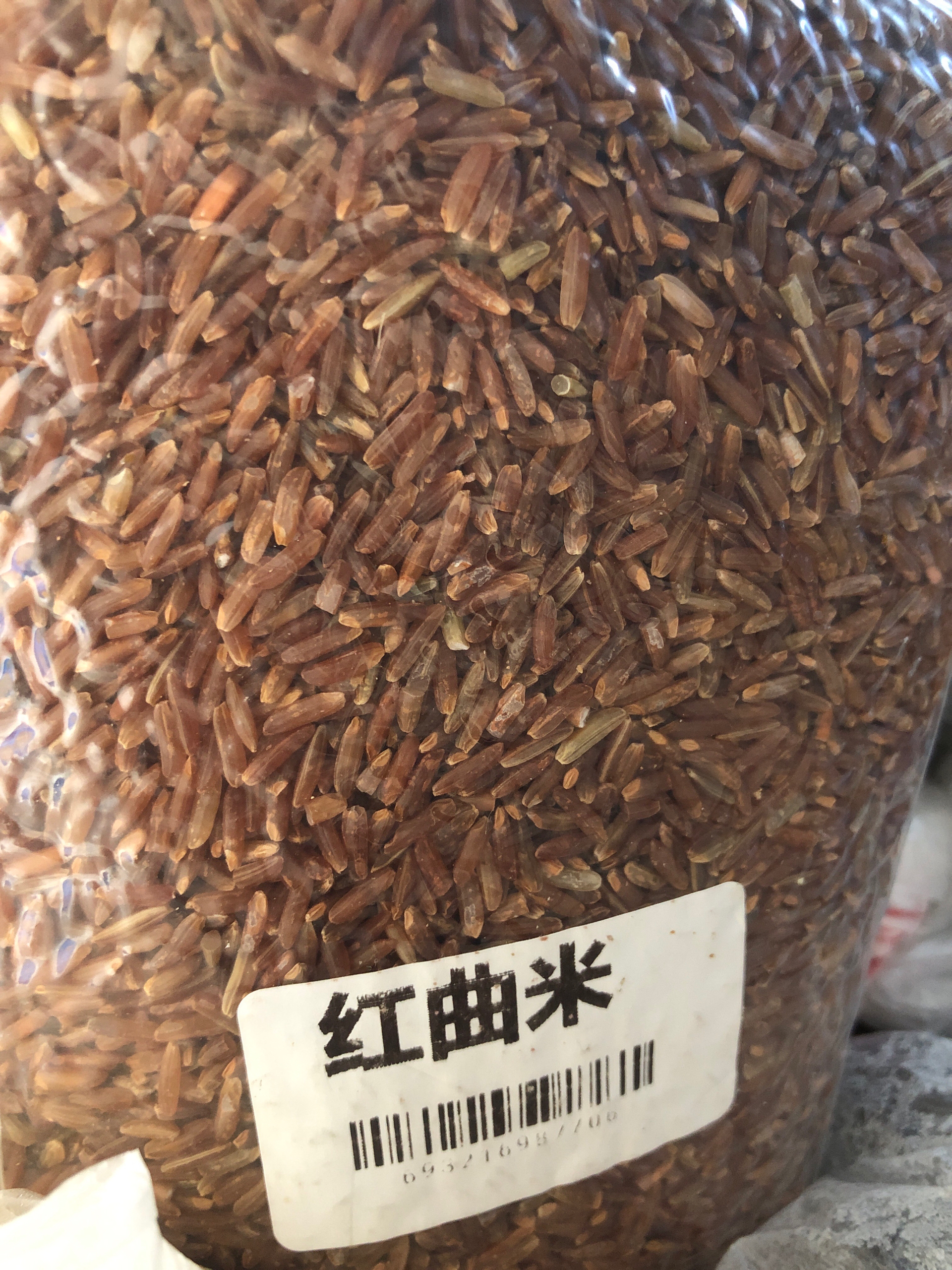 零厨艺：神仙豆浆红米营养代餐超好喝的做法 步骤1