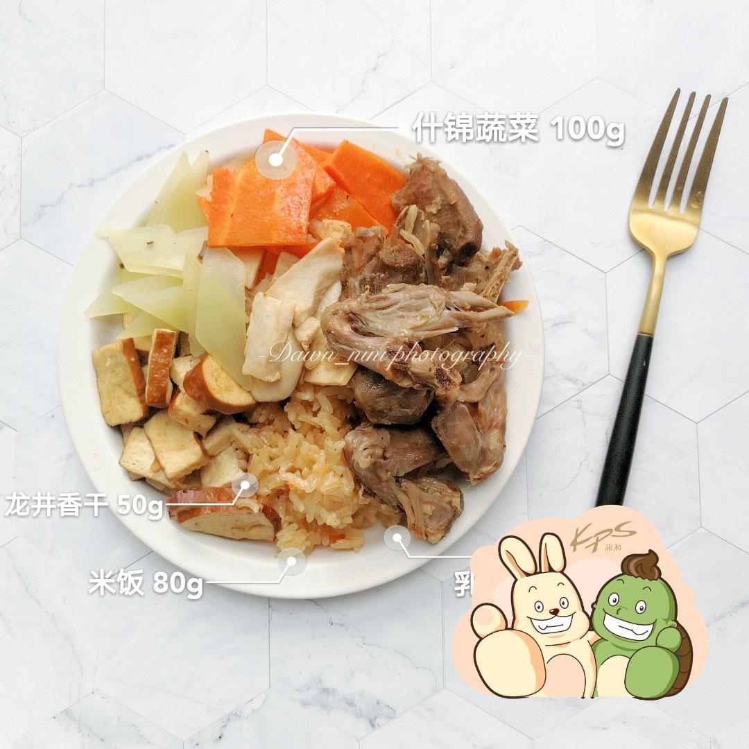 #杂蔬羊肉焖饭｜减脂快手健康餐