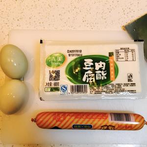 蟹黄味咸蛋黄豆腐的做法 步骤1