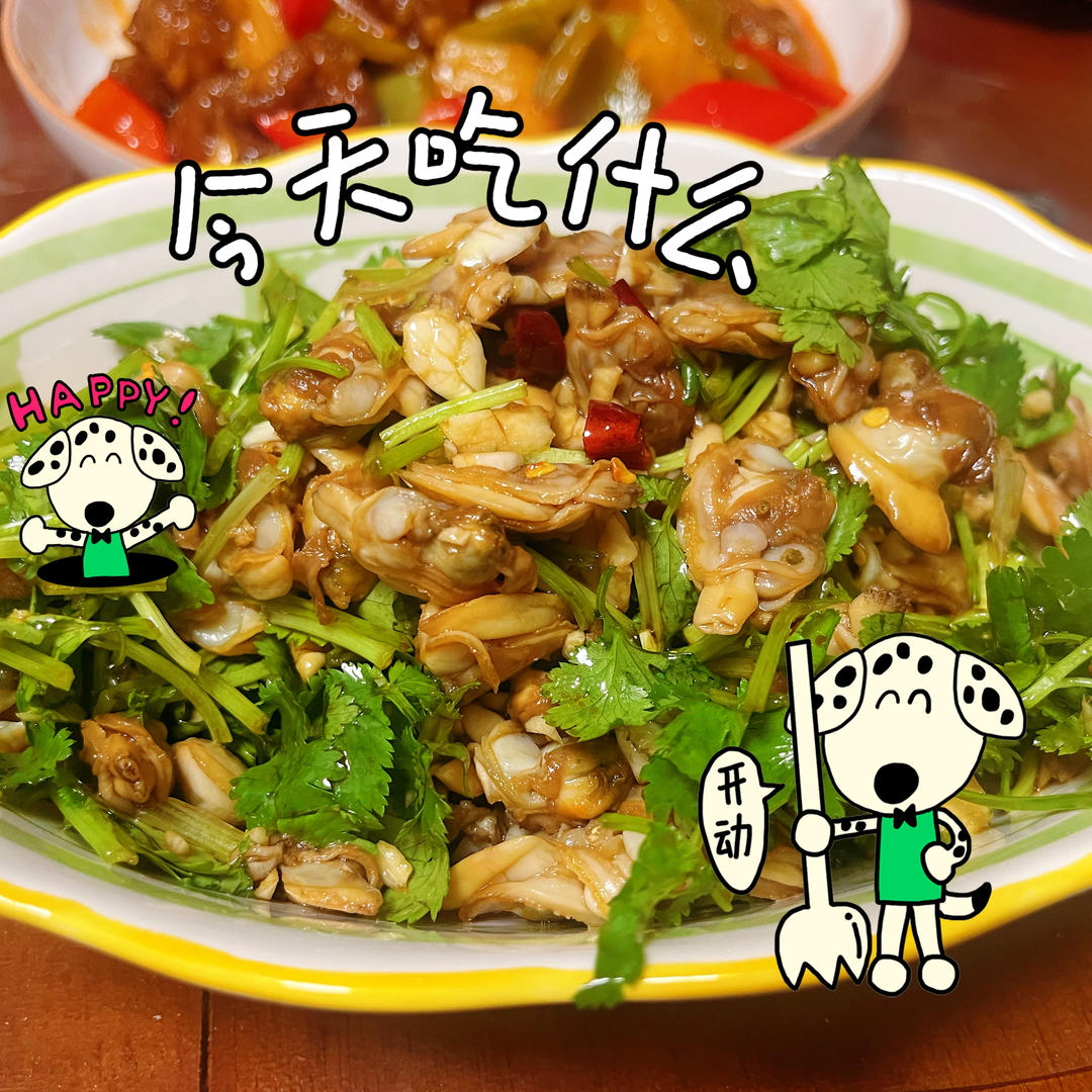 凉拌蚬子肉