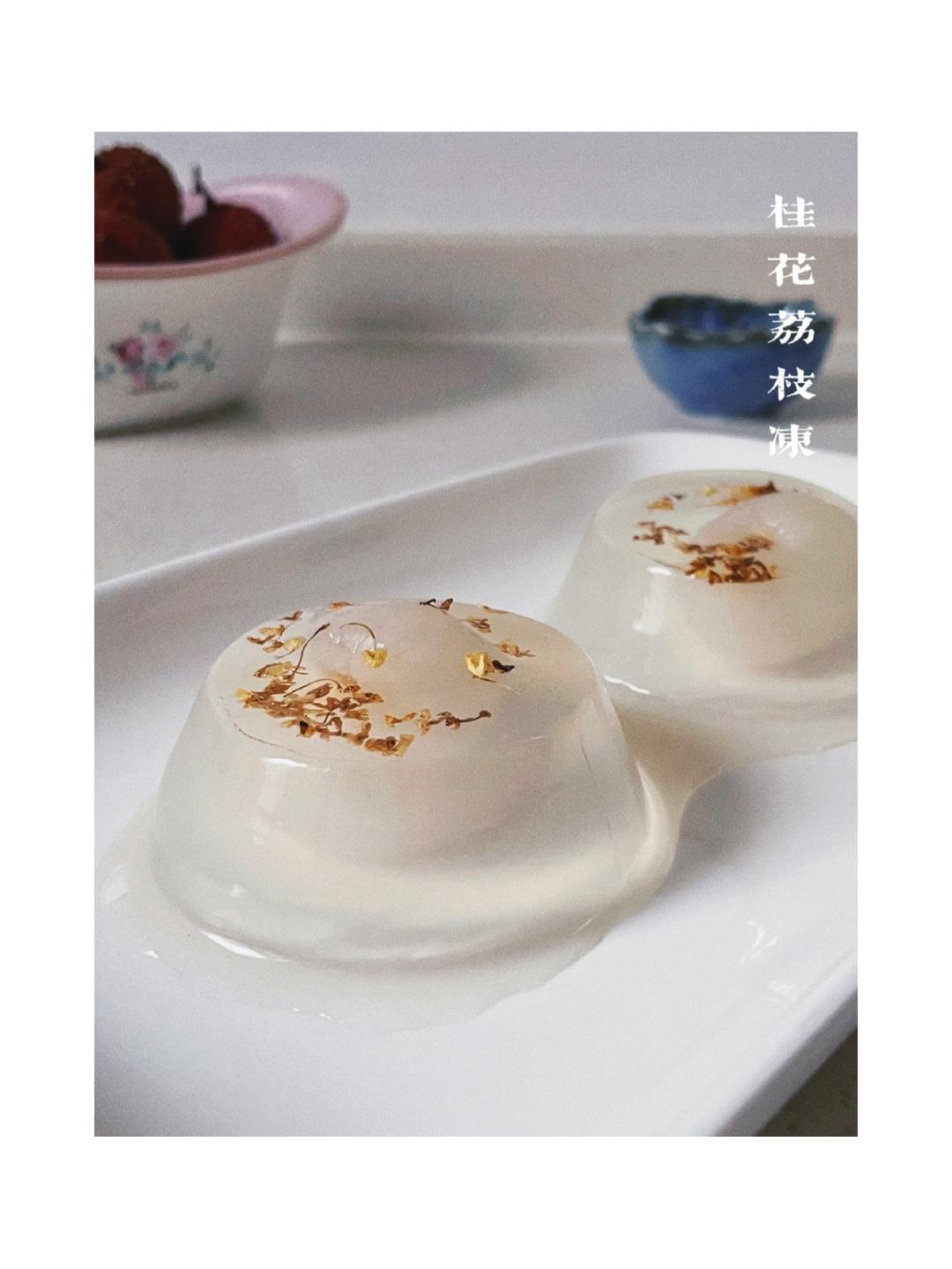 清凉好看吃不胖，荔枝桂花冻，23大卡