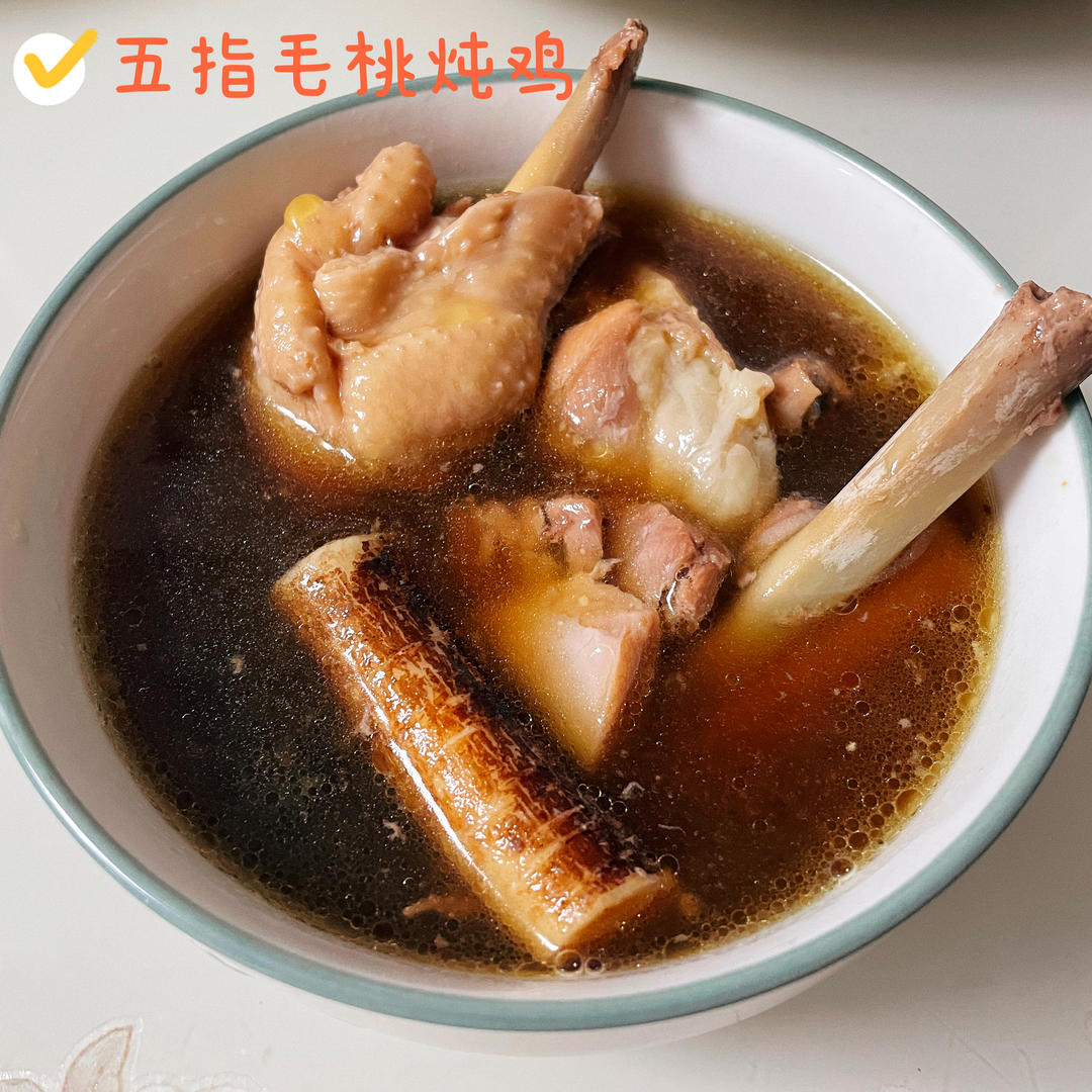 广东靓汤—五指毛桃煲鸡汤滋补、香甜