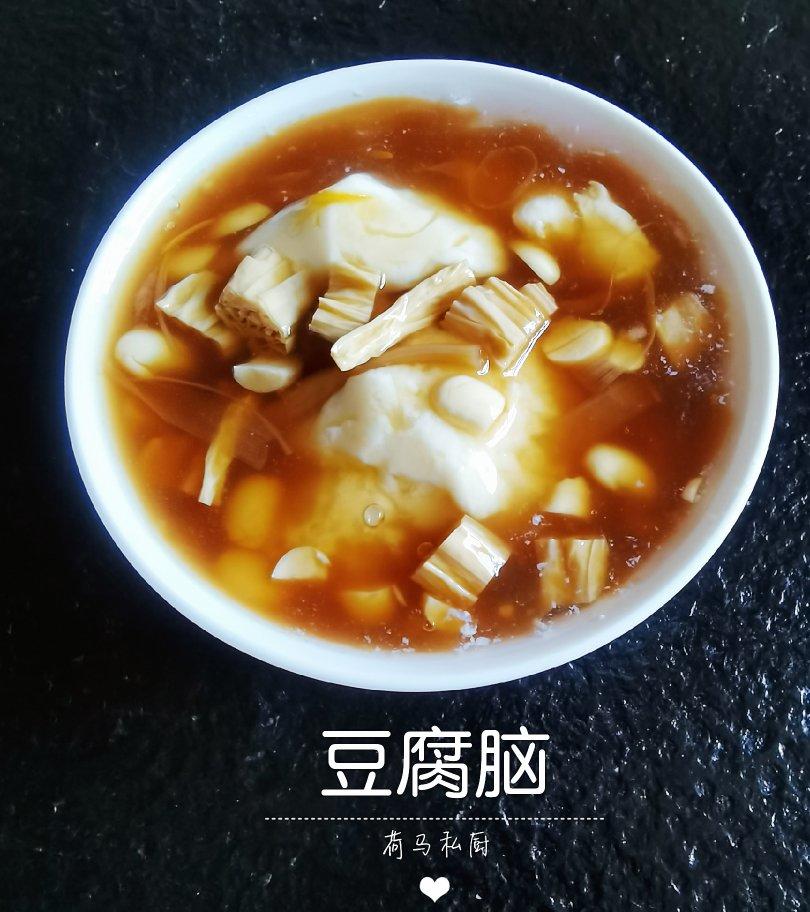 自制豆腐脑