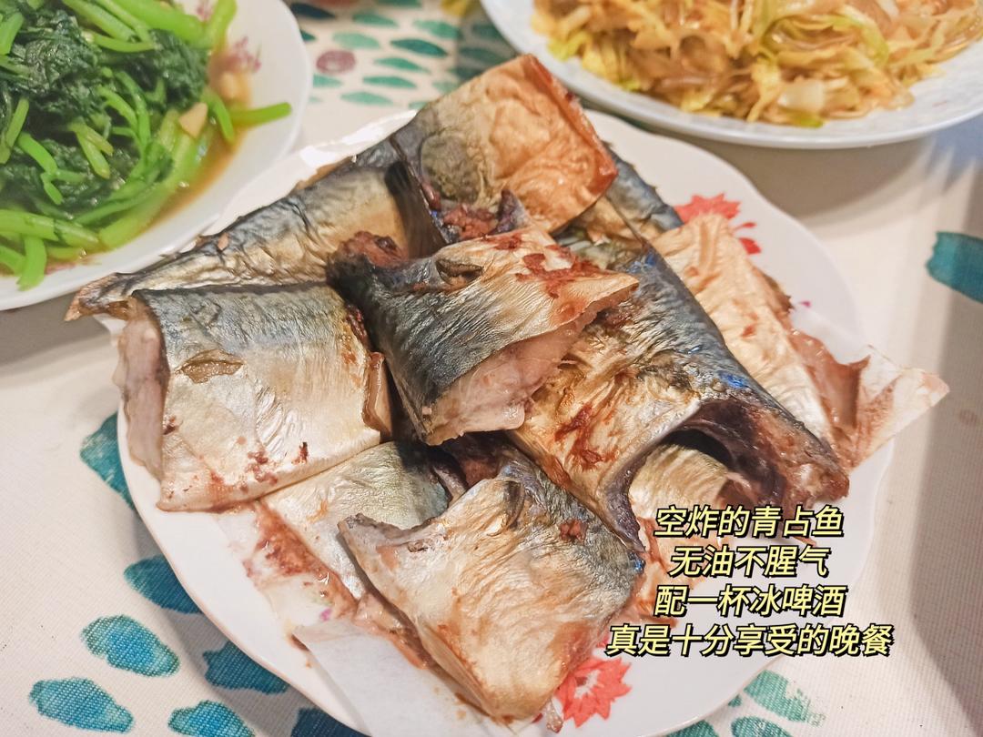 简单无油版烤青占鱼